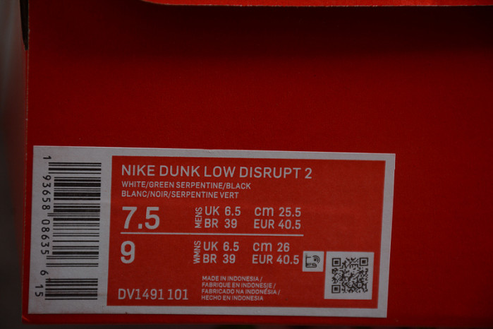 nike wmns dunk low disrupt 2 just do it dv1491-101