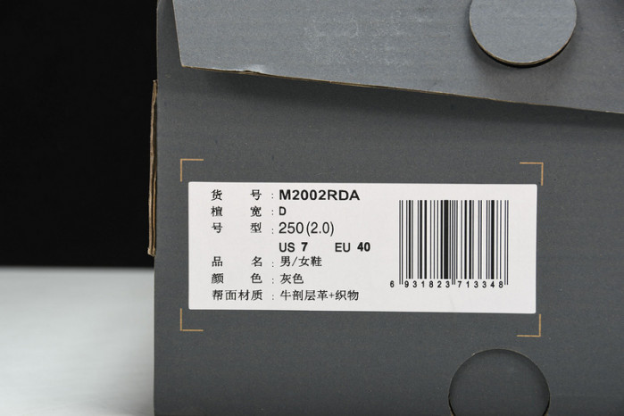 new balance 2002r protection pack rain cloud m2002rda