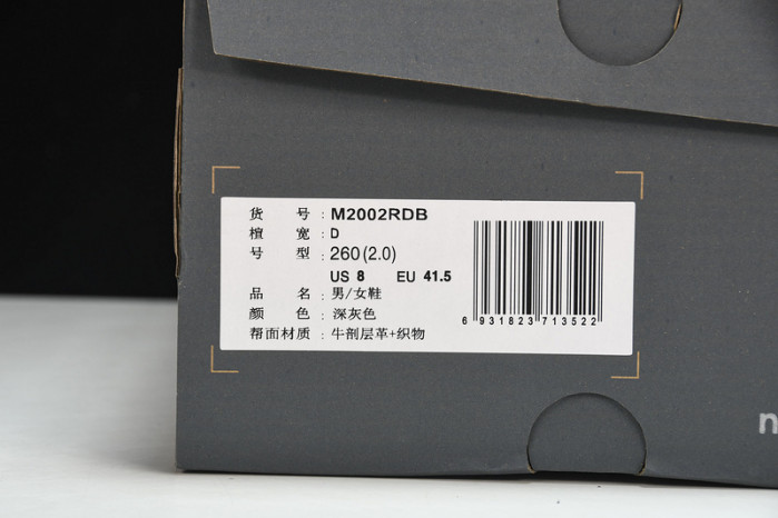 new balance 2002r protection pack phantom m2002rdb