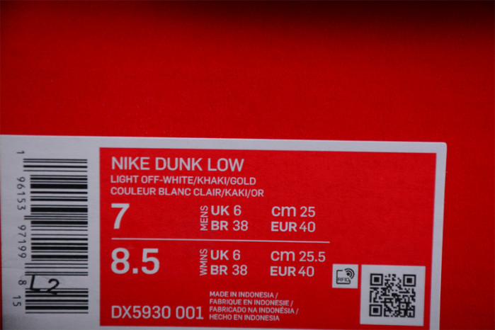 nike dunk low “gold swh” dx5930-001