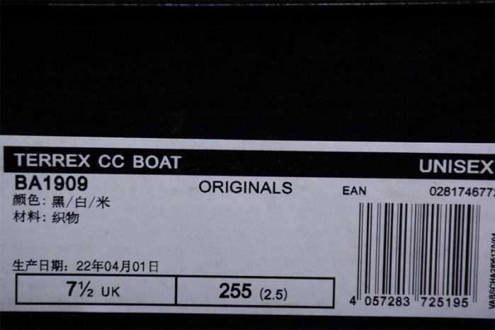 terrex cc boat graphic