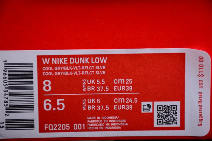 nike dunk low fq2205-001
