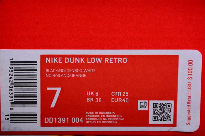 nike dunk low championship goldenrod (2021) dd1391-004