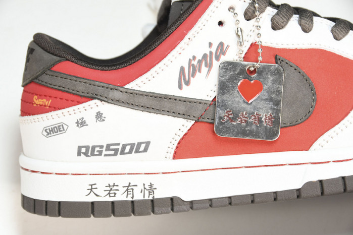 nike sb dunk low "suziki" re500-666