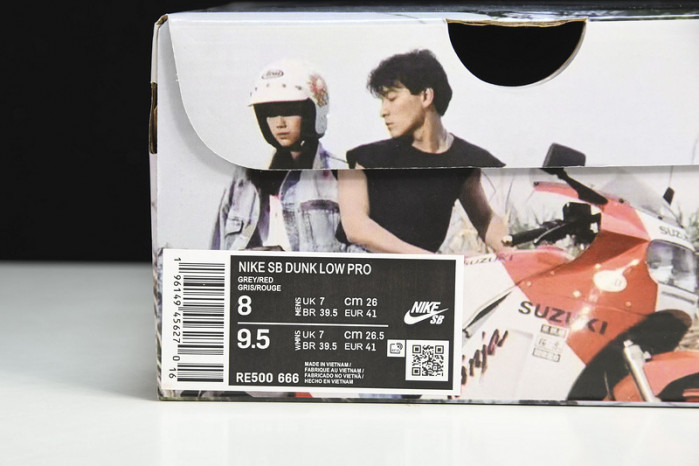 nike sb dunk low "suziki" re500-666