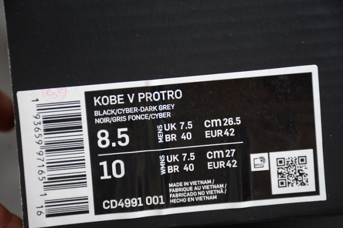 nike kobe 5 protro 2k gamer exclusive cd4991-001